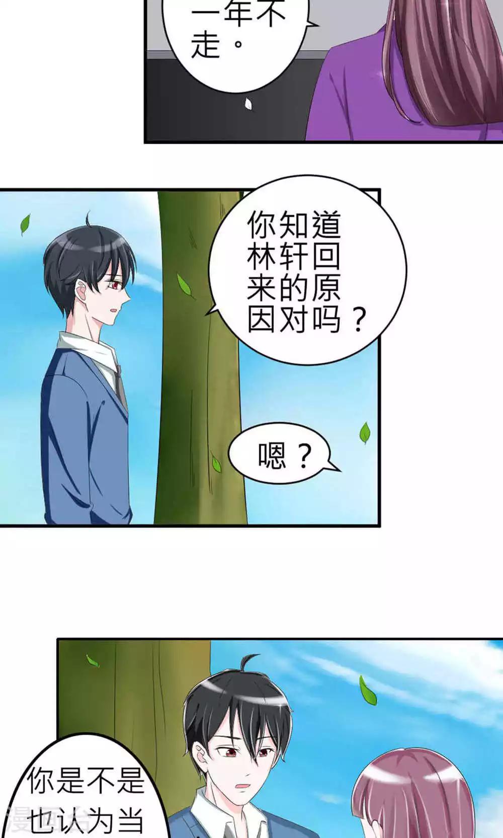 第73话-第74话