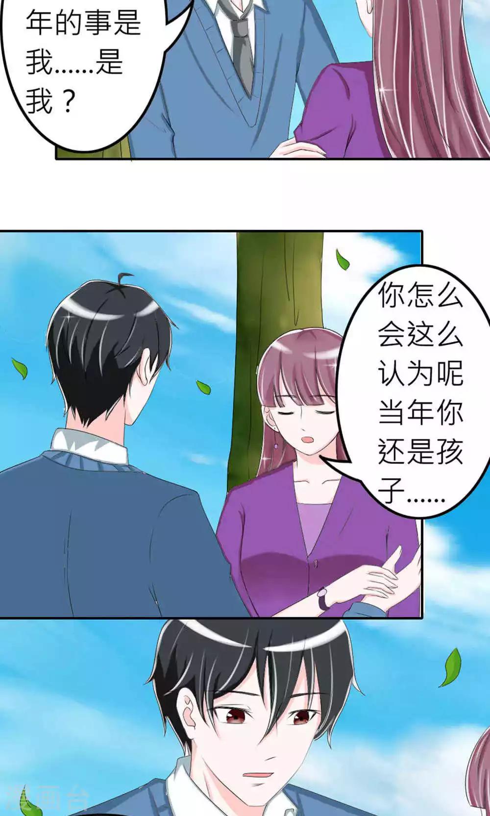 第73话-第74话