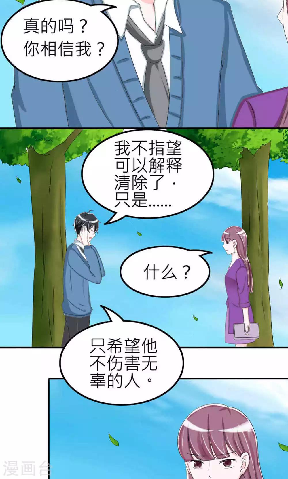 第73话-第74话