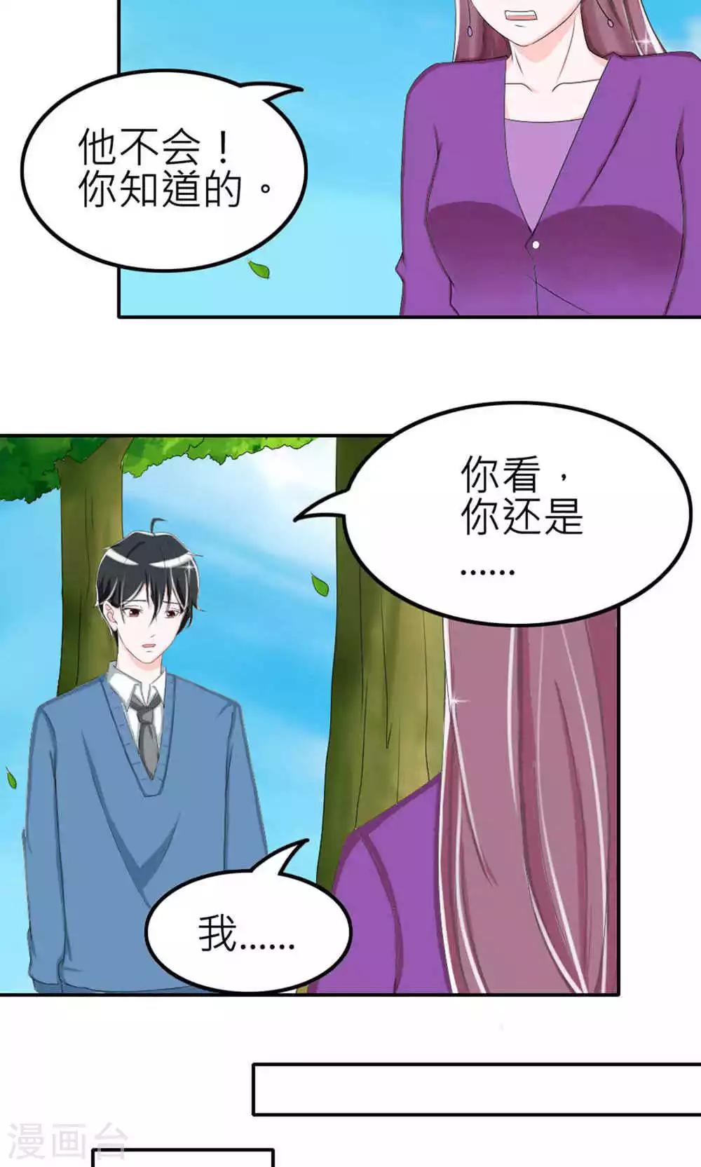 第73话-第74话