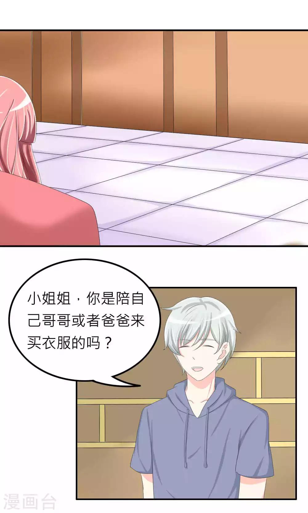 第75话-第76话