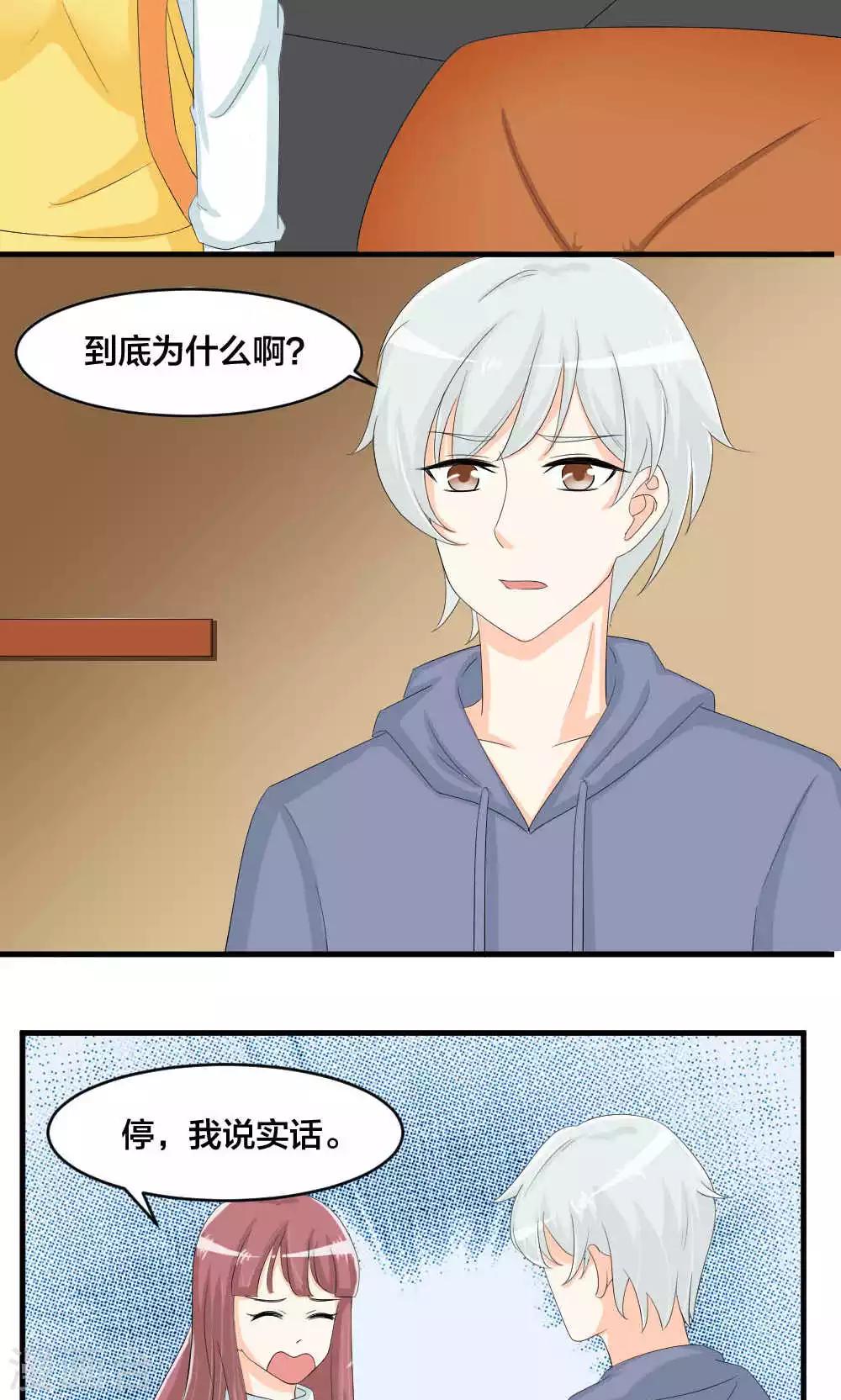 第75话-第76话