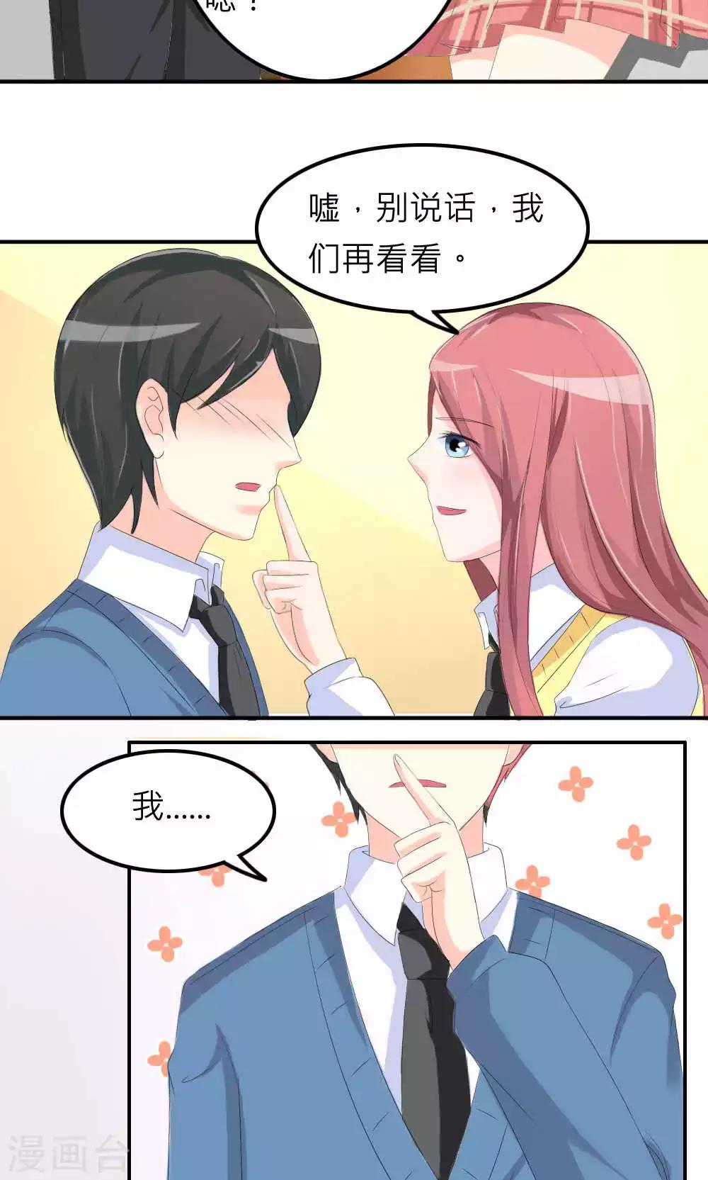 第75话-第76话