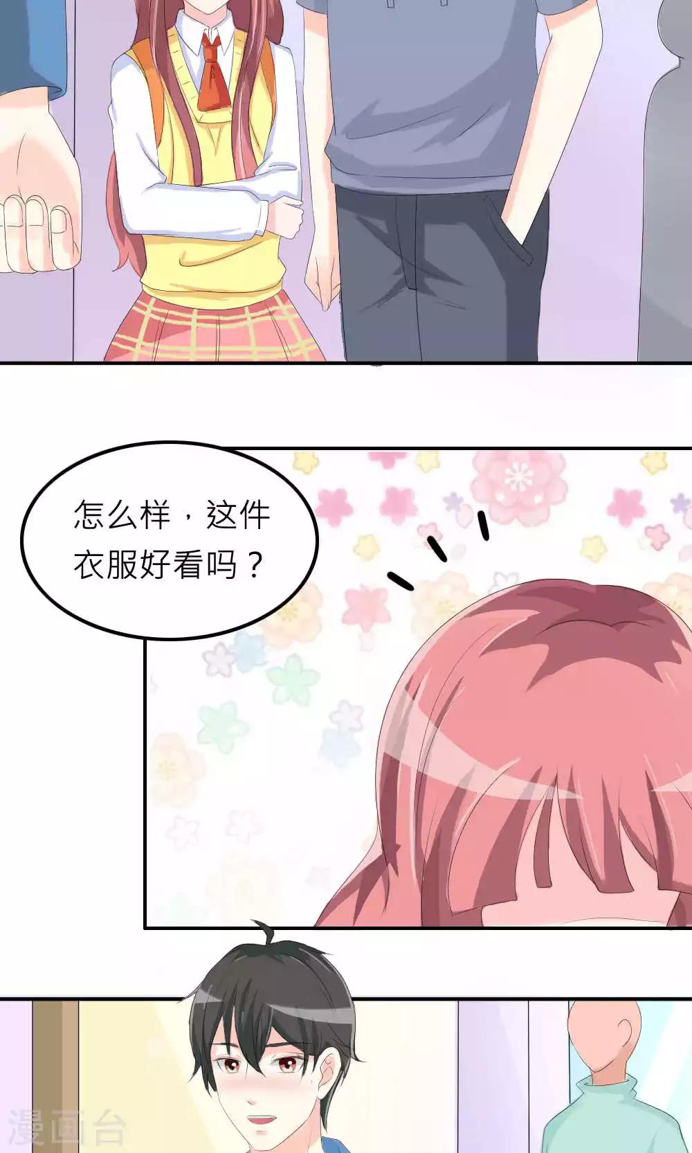 第75话-第76话