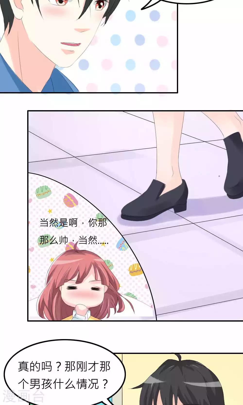 第75话-第76话