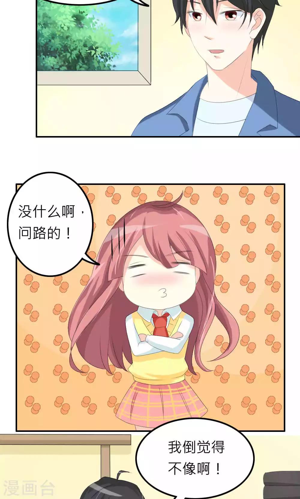 第75话-第76话