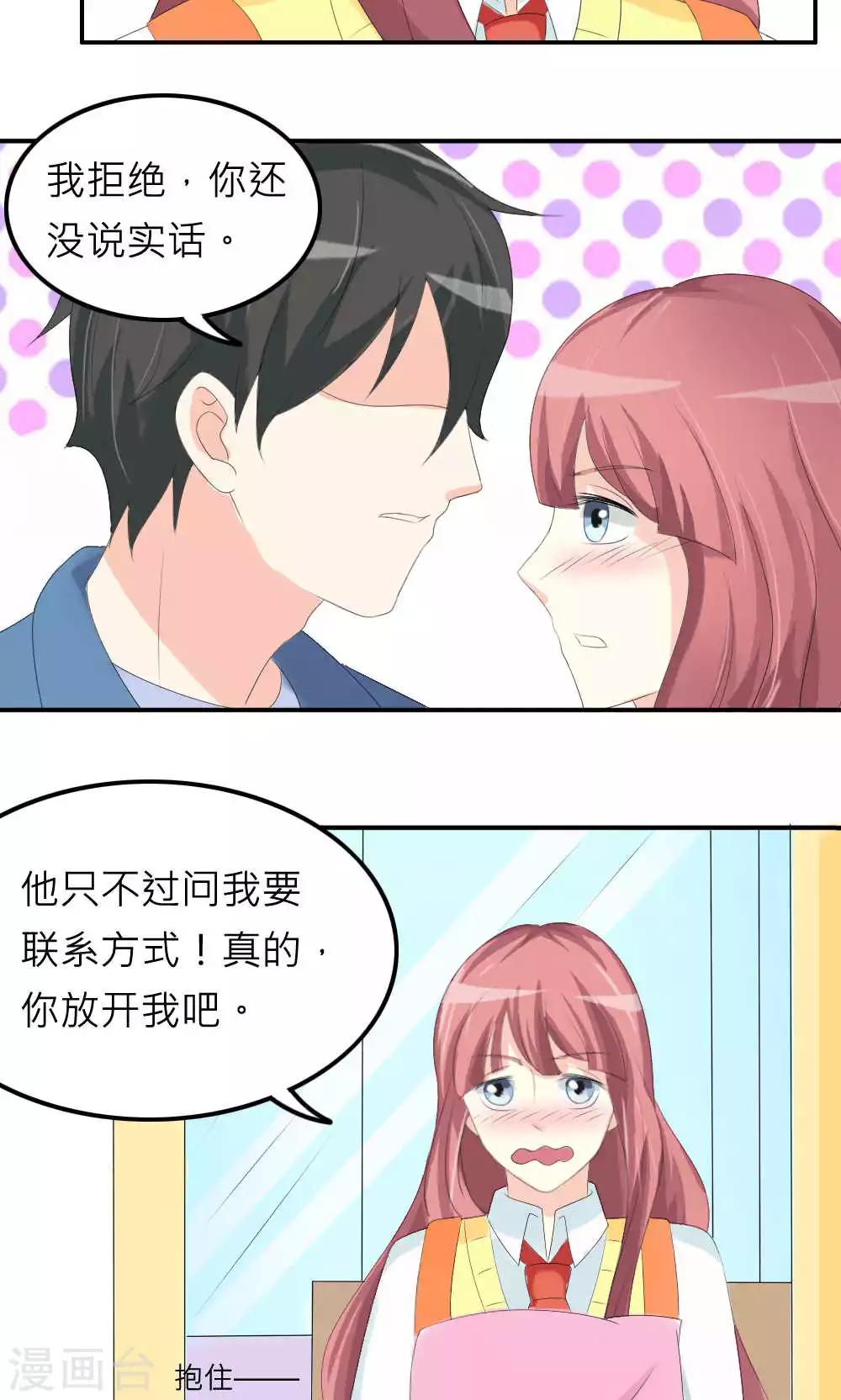 第75话-第76话