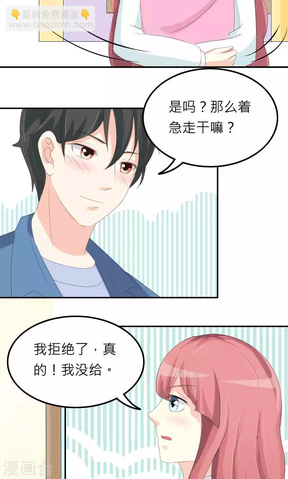 第75话-第76话