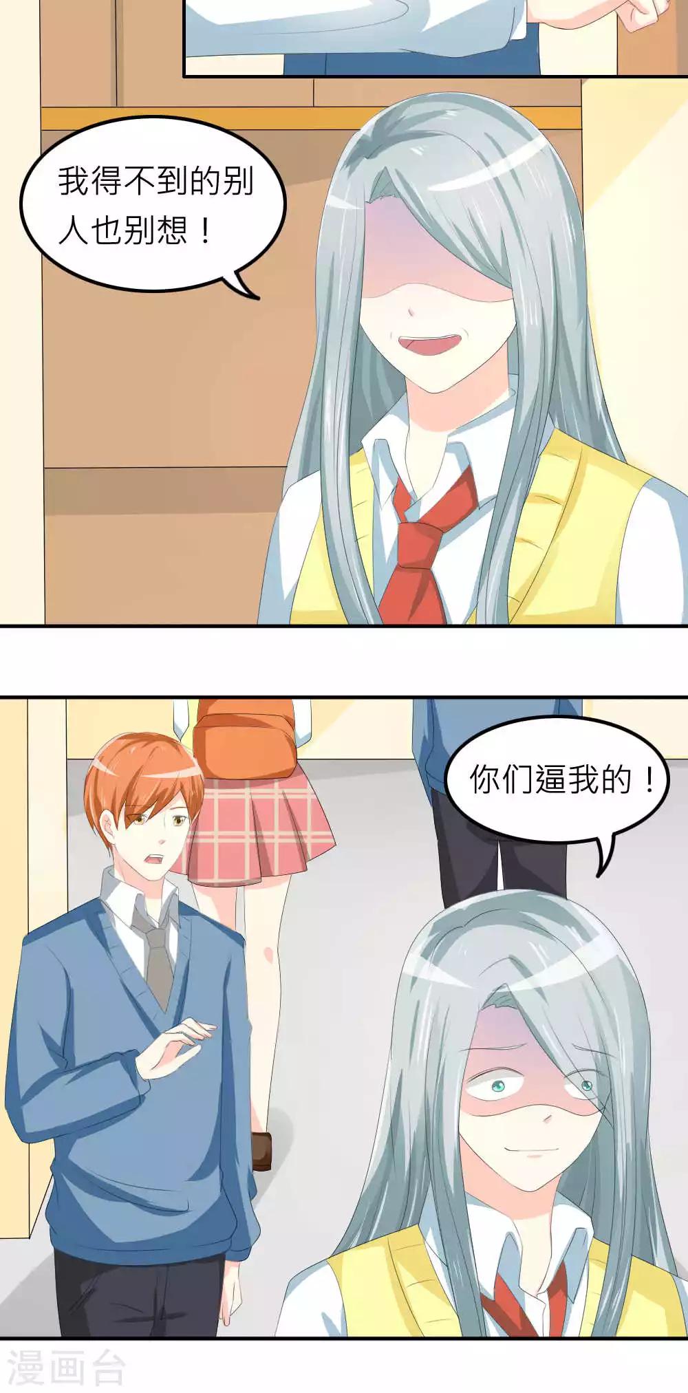 第75话-第76话