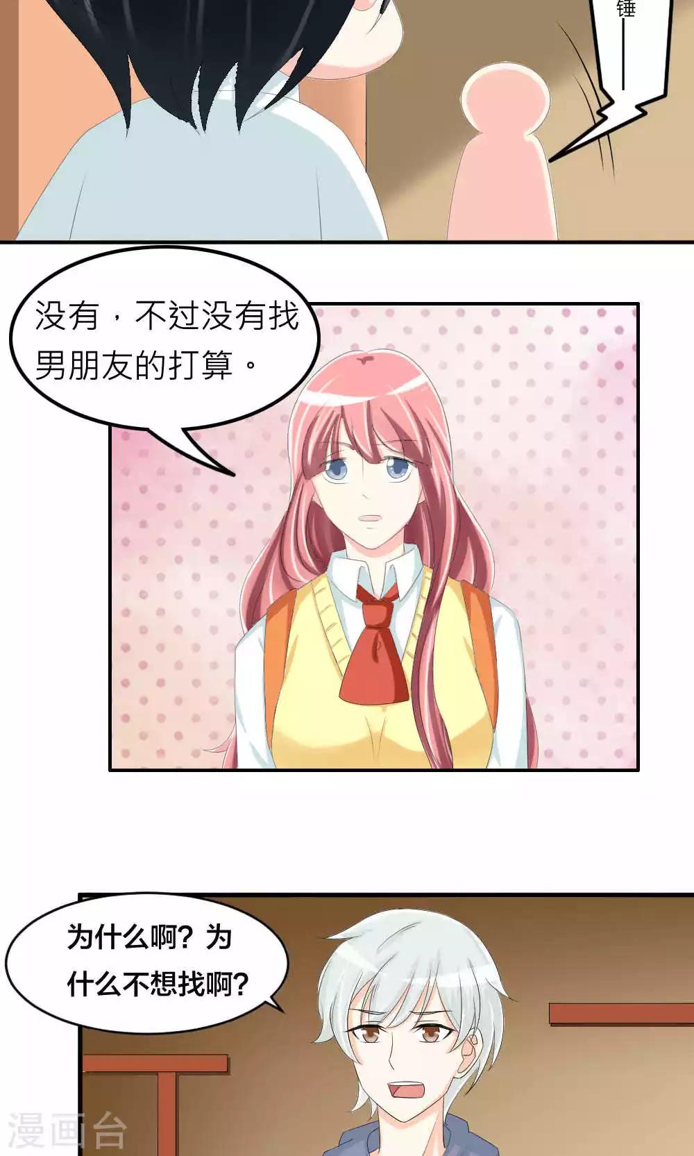 第75话-第76话