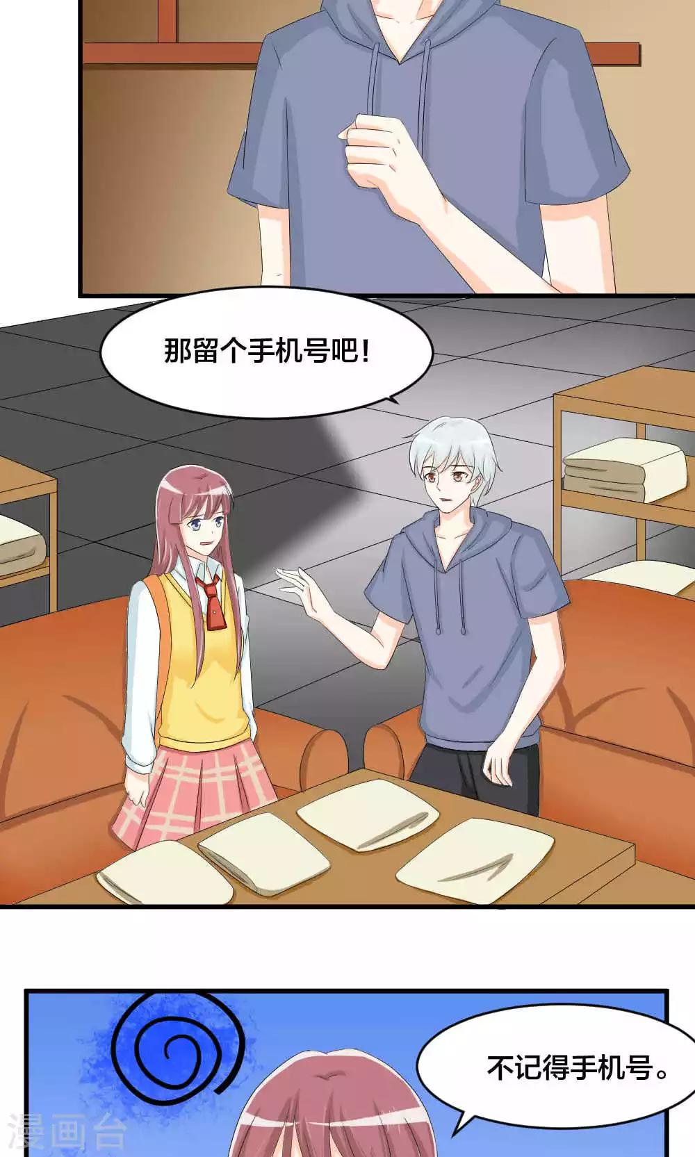 第75话-第76话