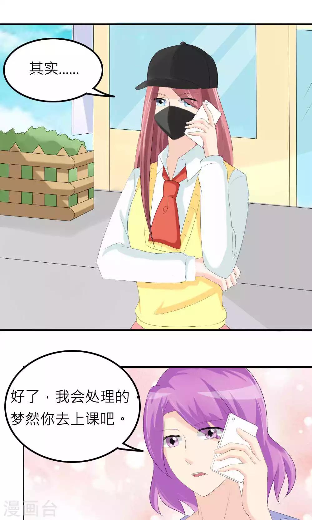 第77话-第78话