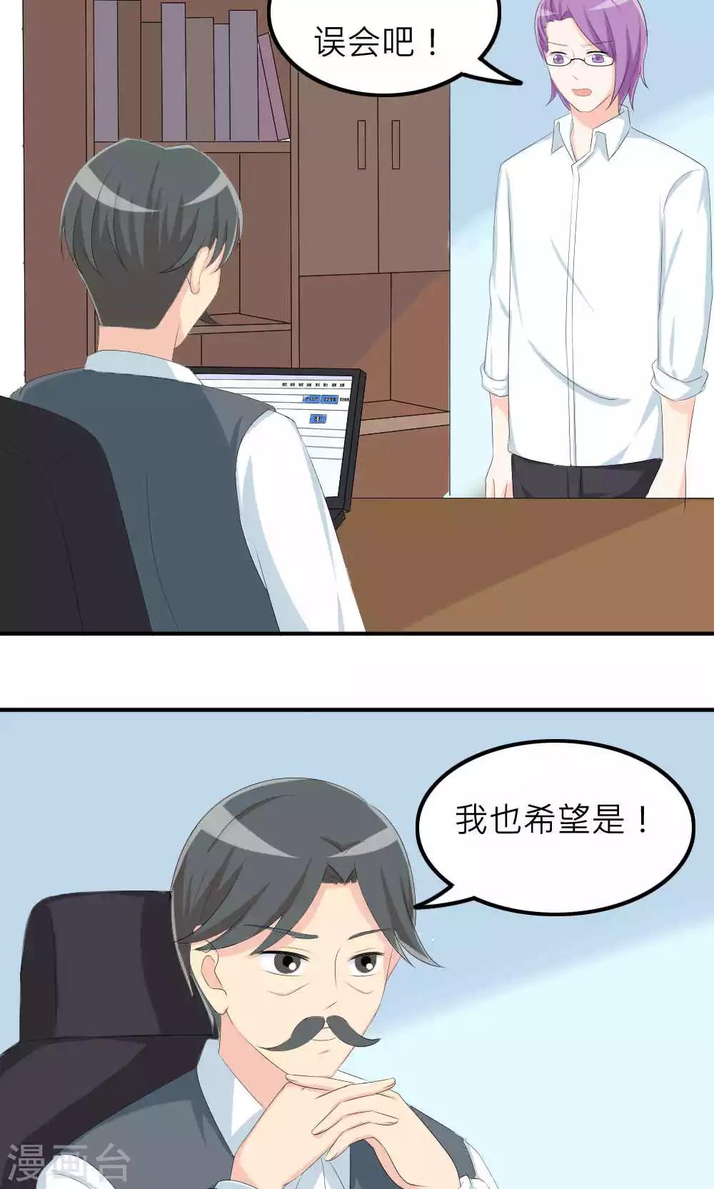 第77话-第78话