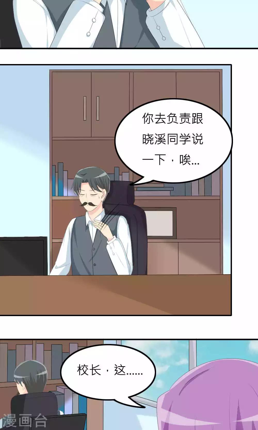 第77话-第78话