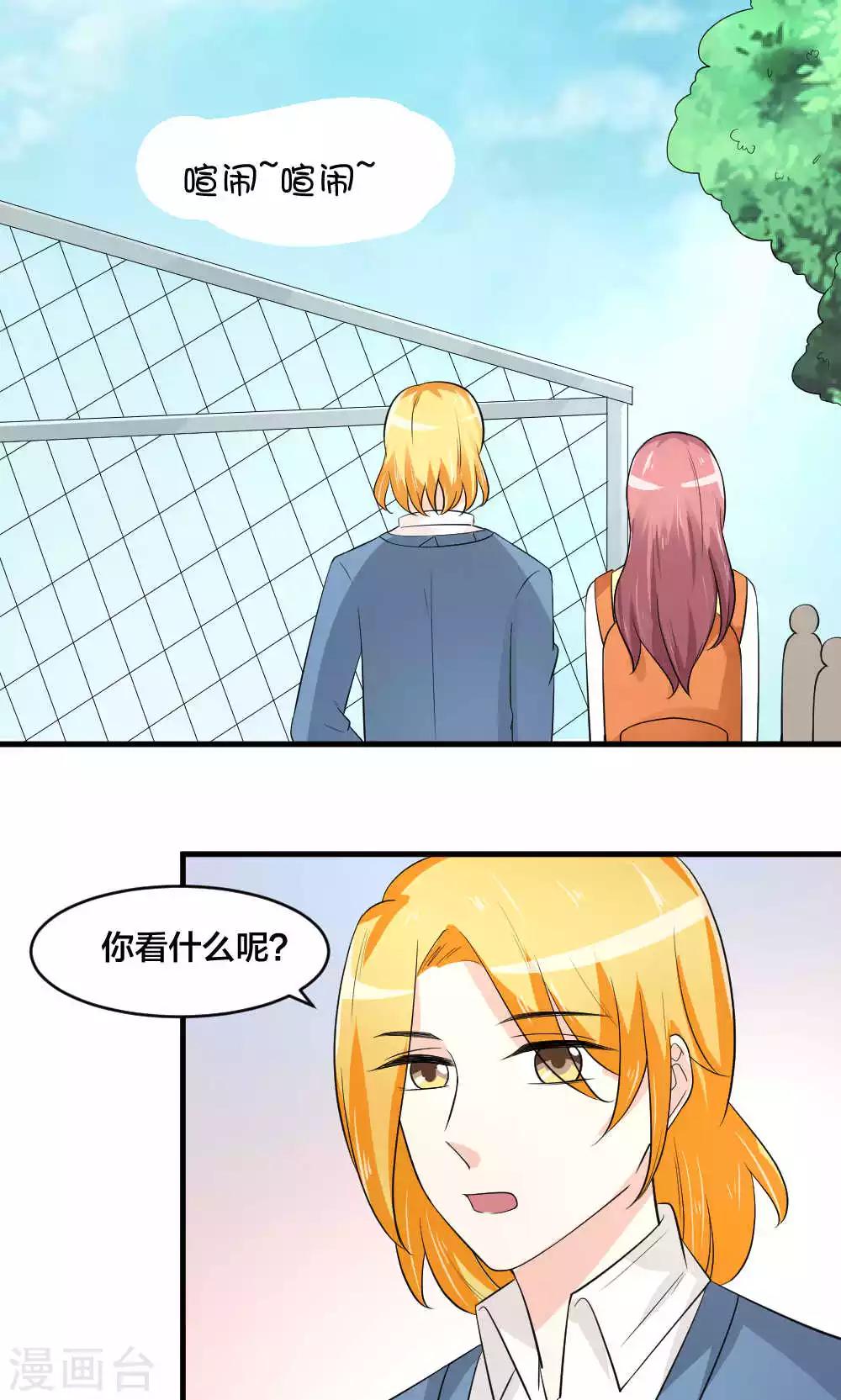 第77话-第78话