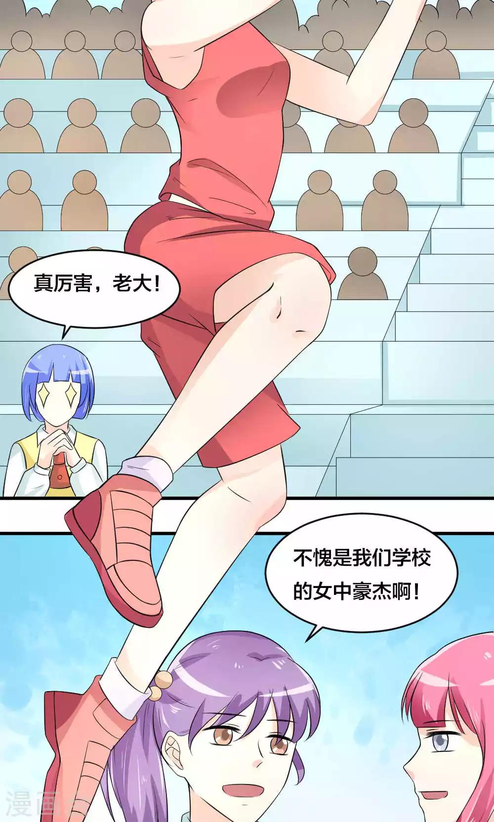 第77话-第78话