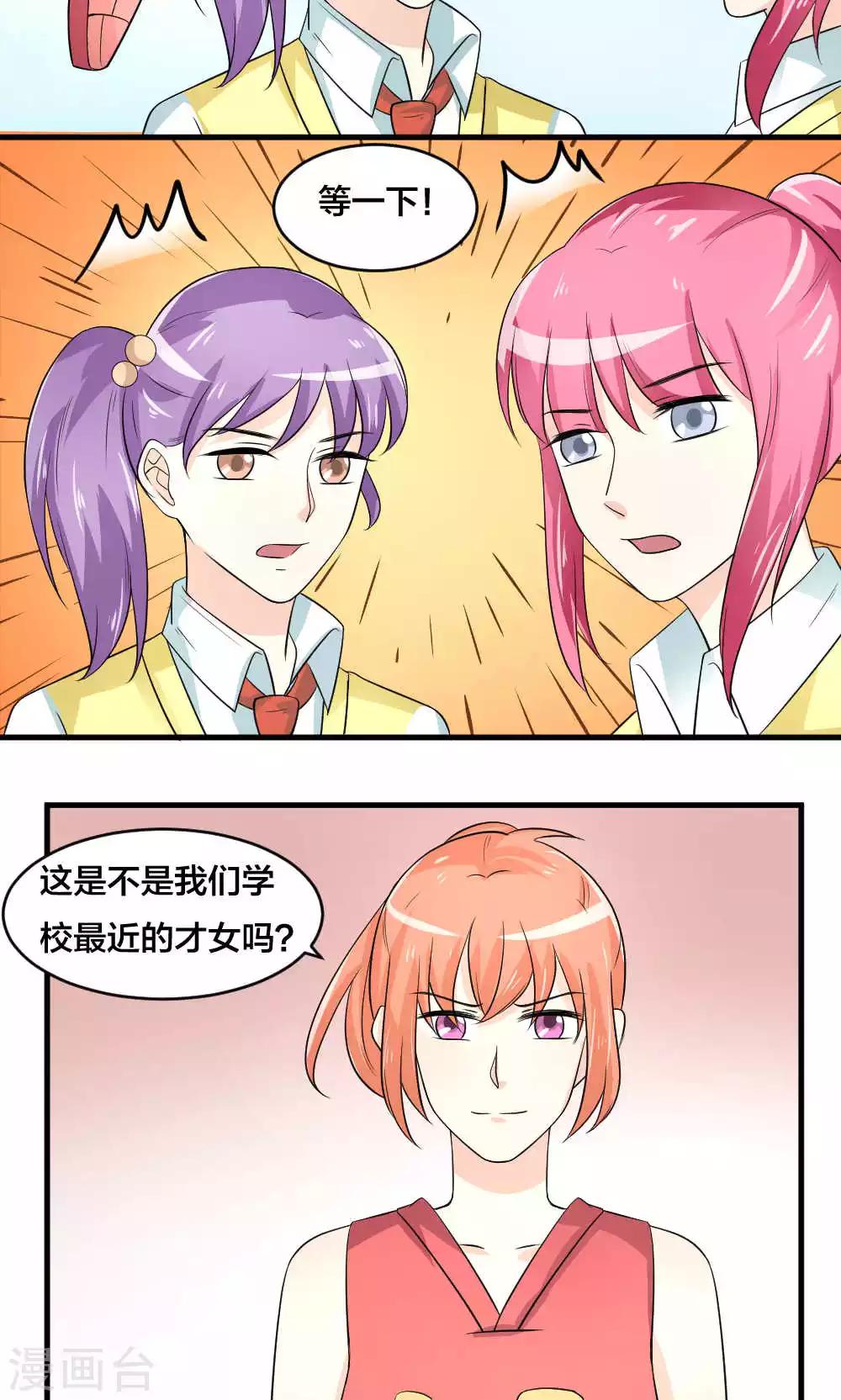 第77话-第78话