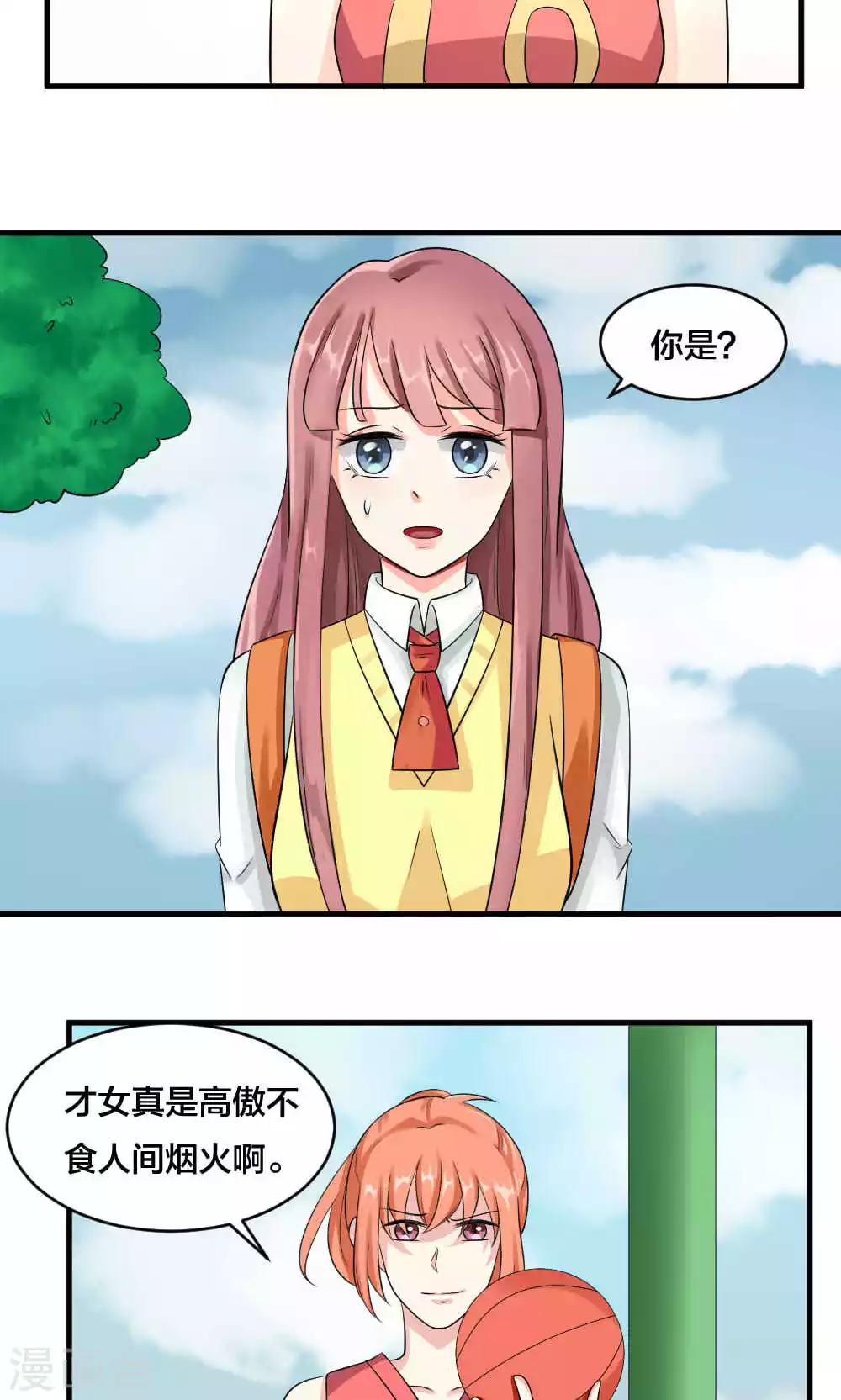 第77话-第78话