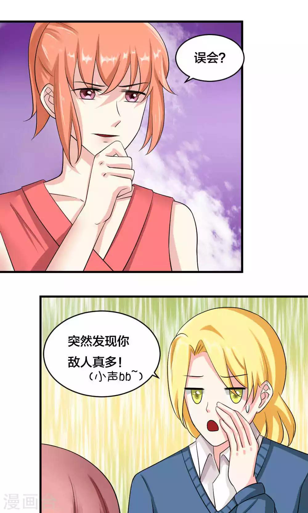 第77话-第78话