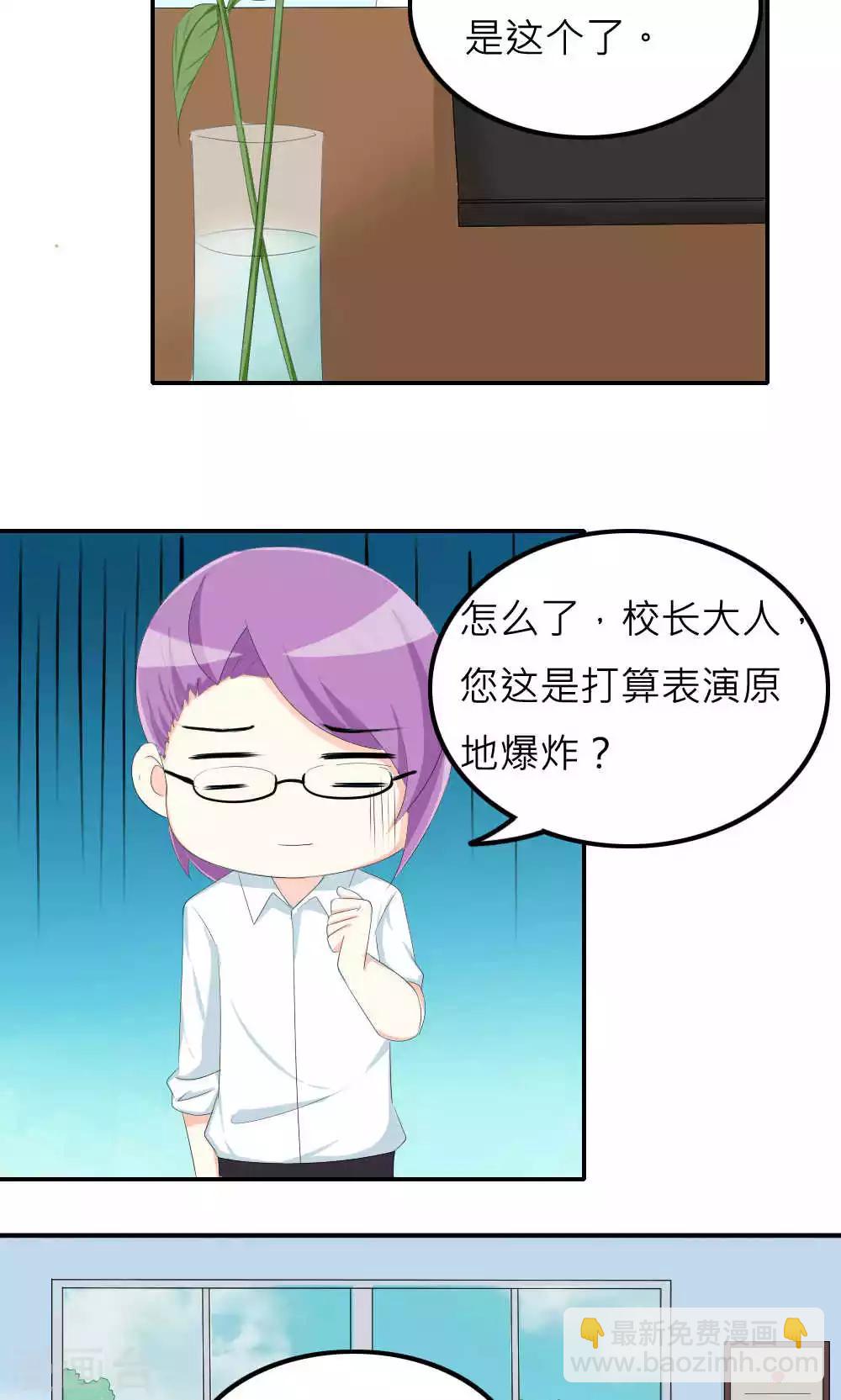 第77话-第78话