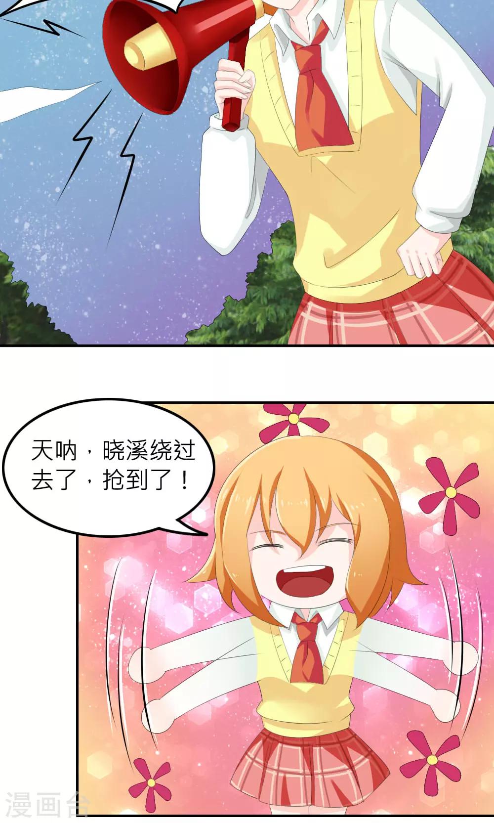 第79话-第80话