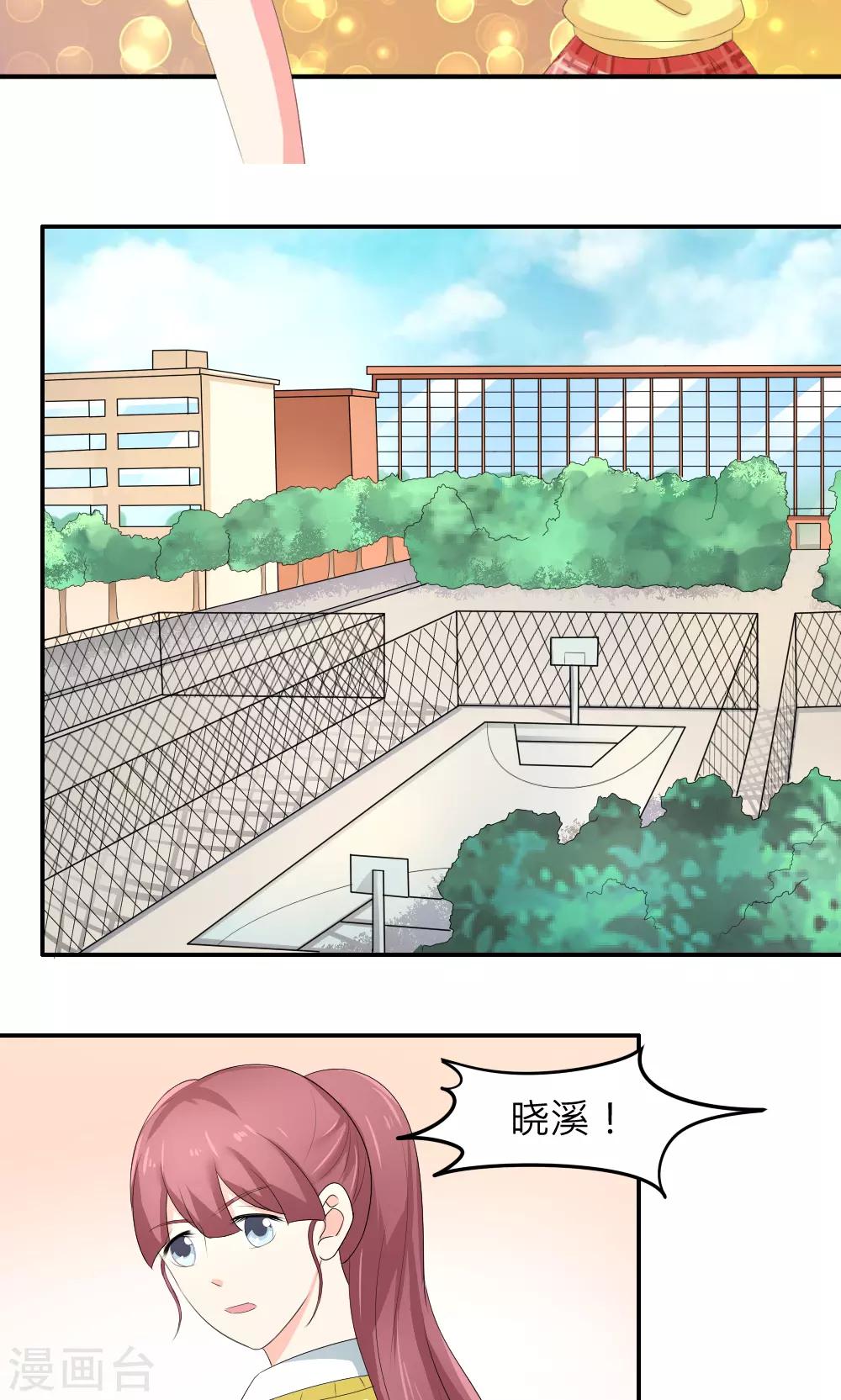 第79话-第80话