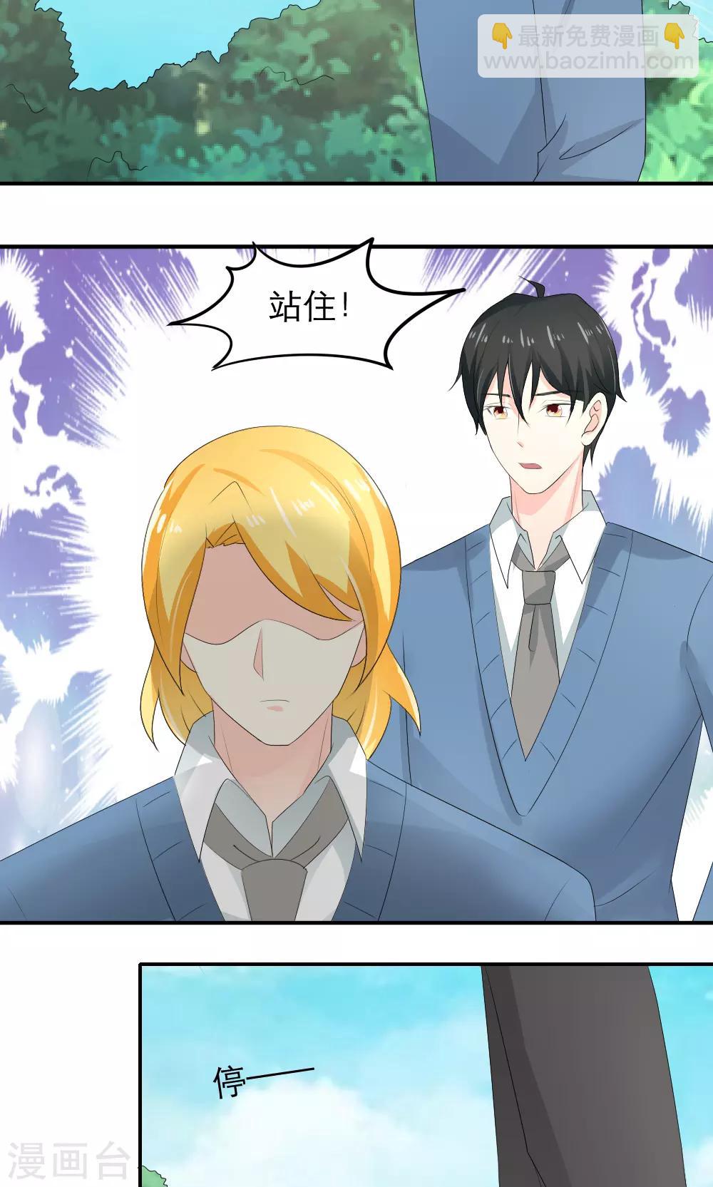 第79话-第80话