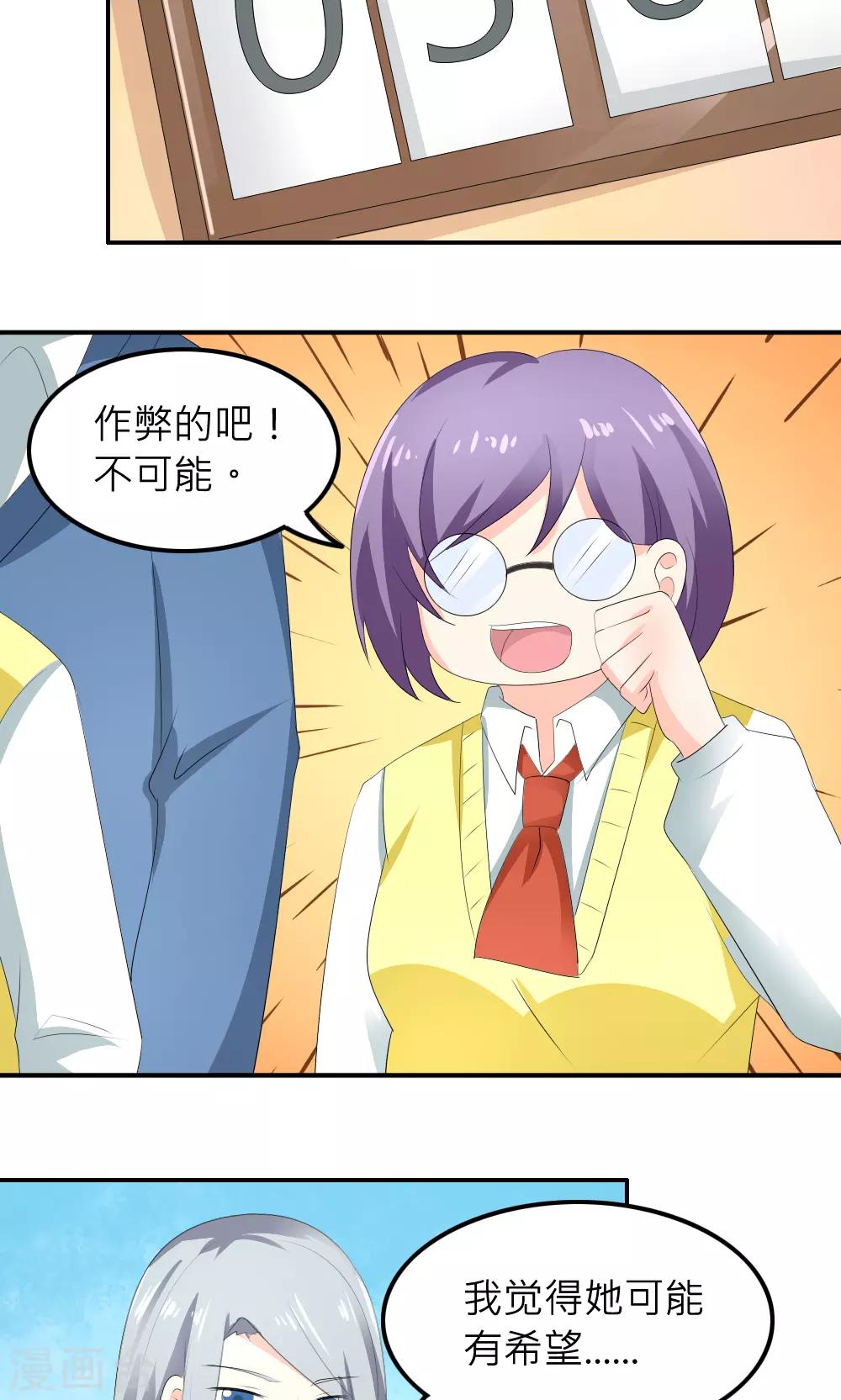 第79话-第80话