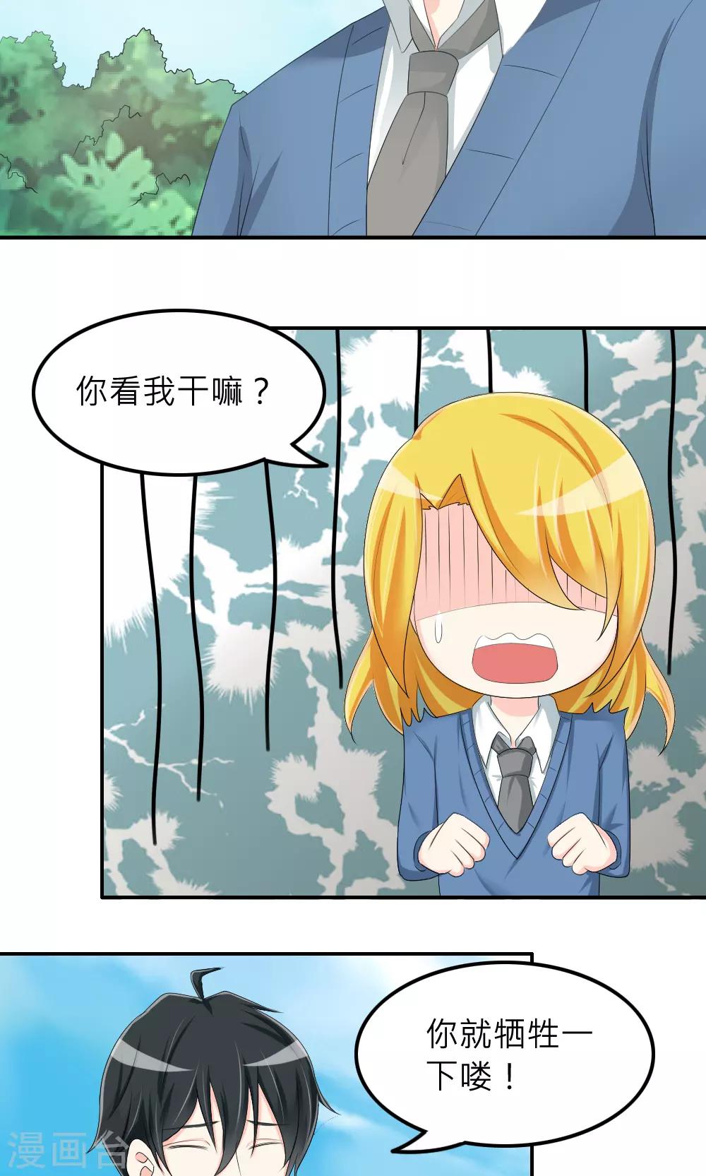 第79话-第80话