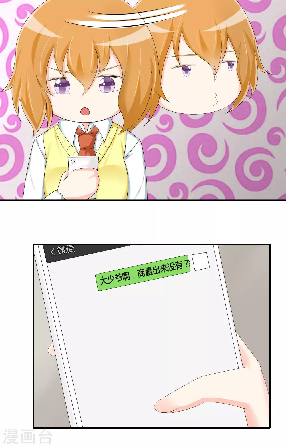 第79话-第80话