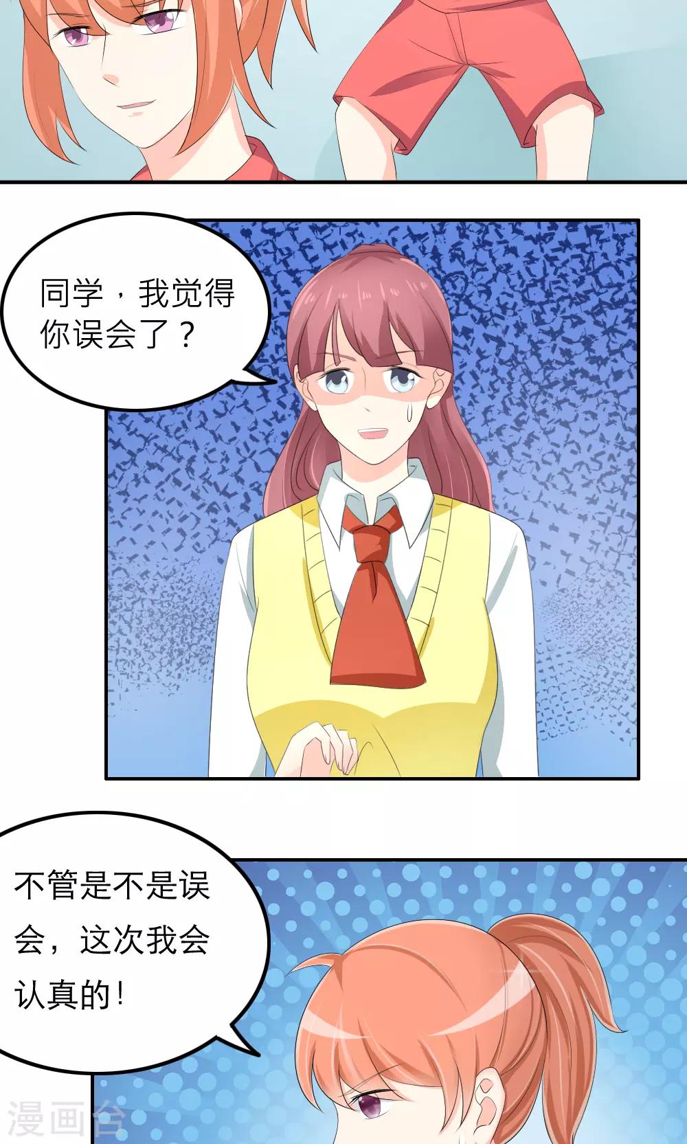 第79话-第80话
