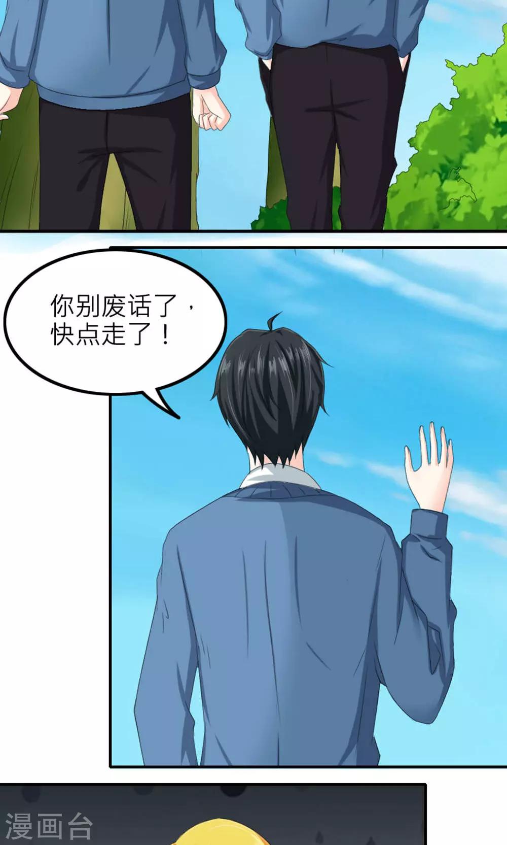 第81话-第82话