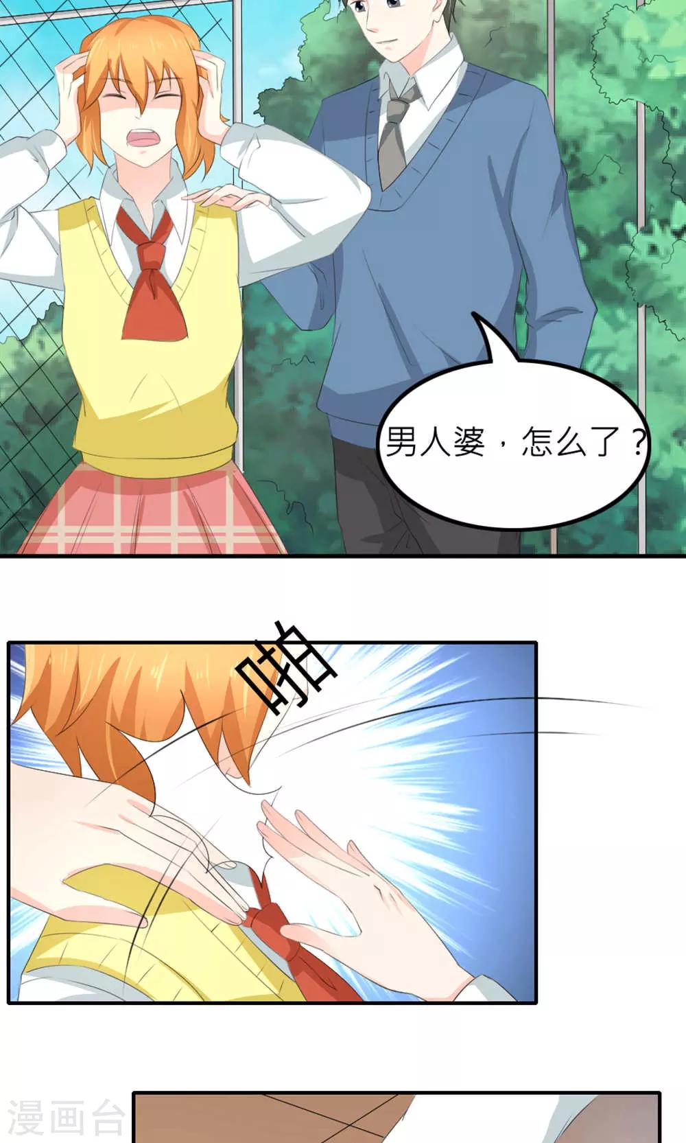 第81话-第82话