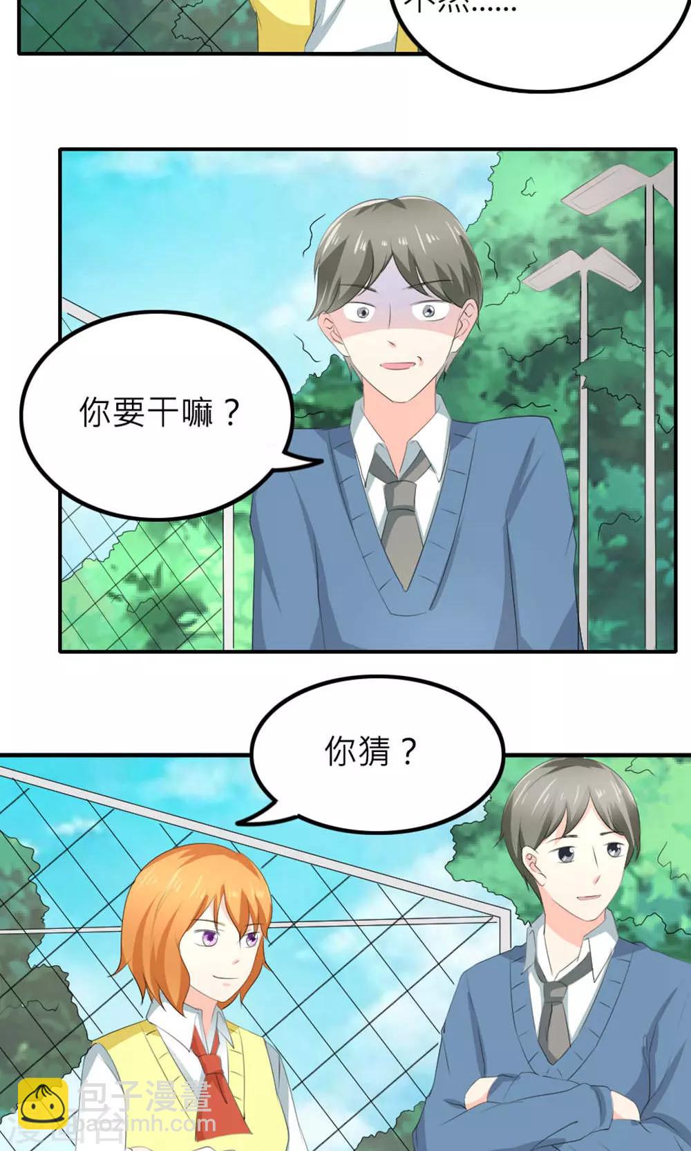 第81话-第82话