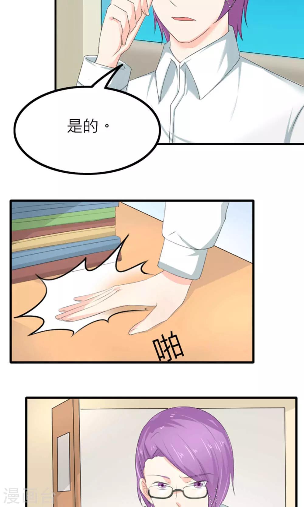 第81话-第82话