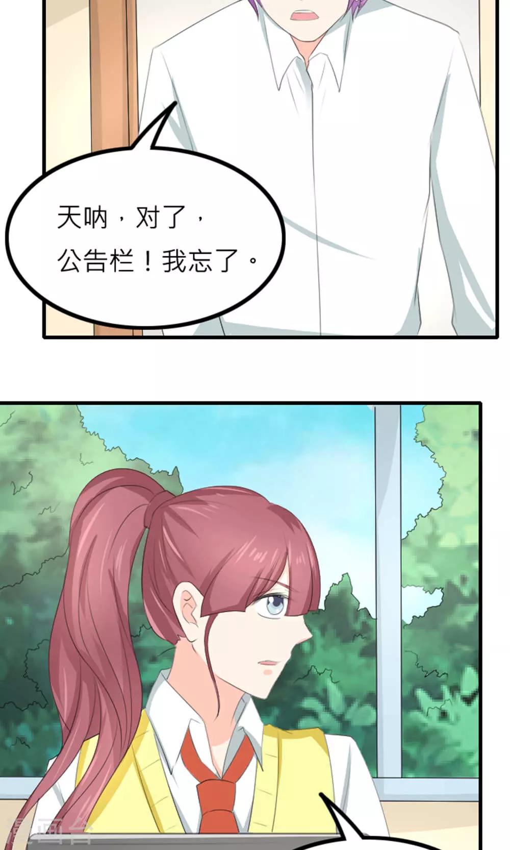 第81话-第82话