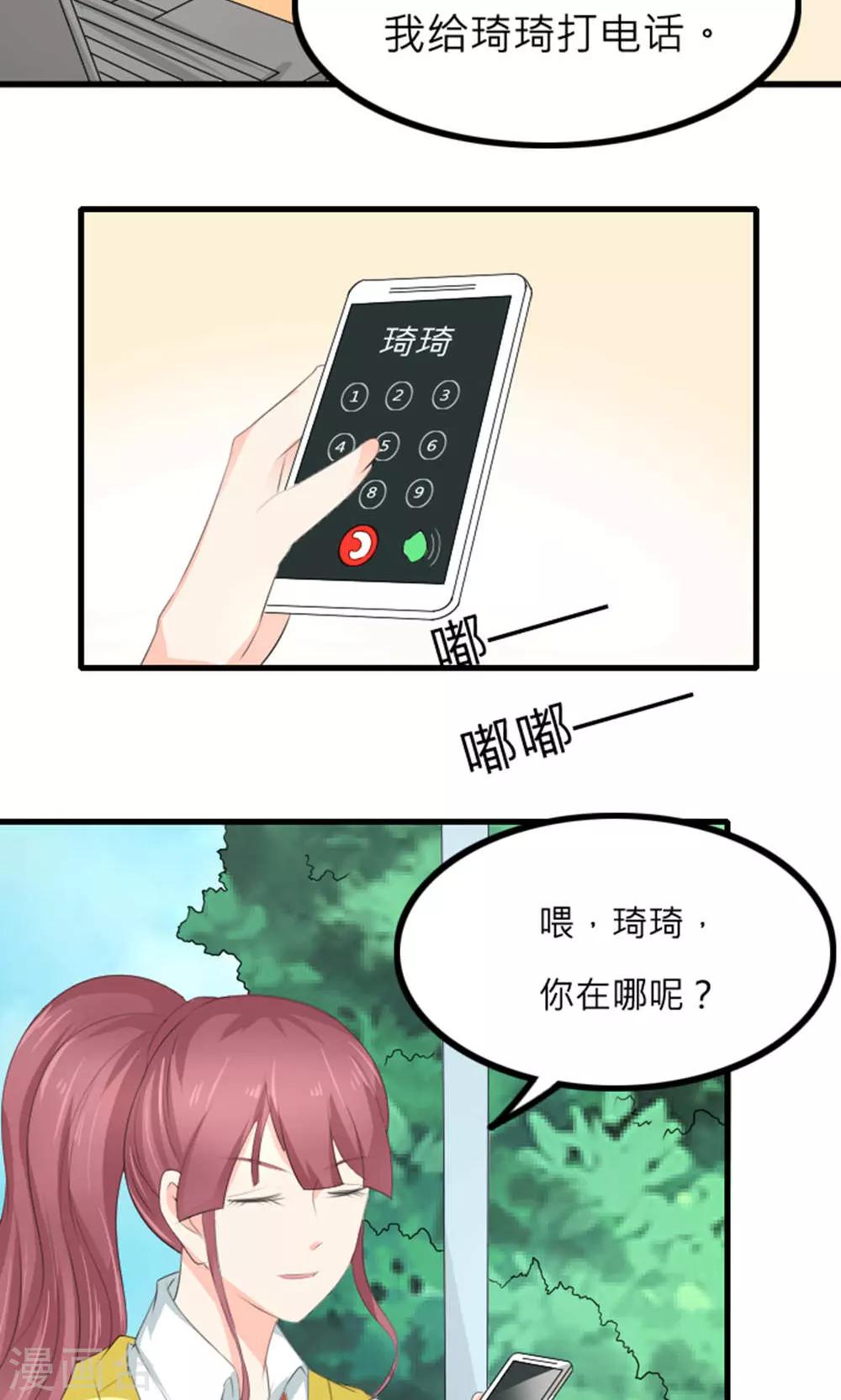 第81话-第82话