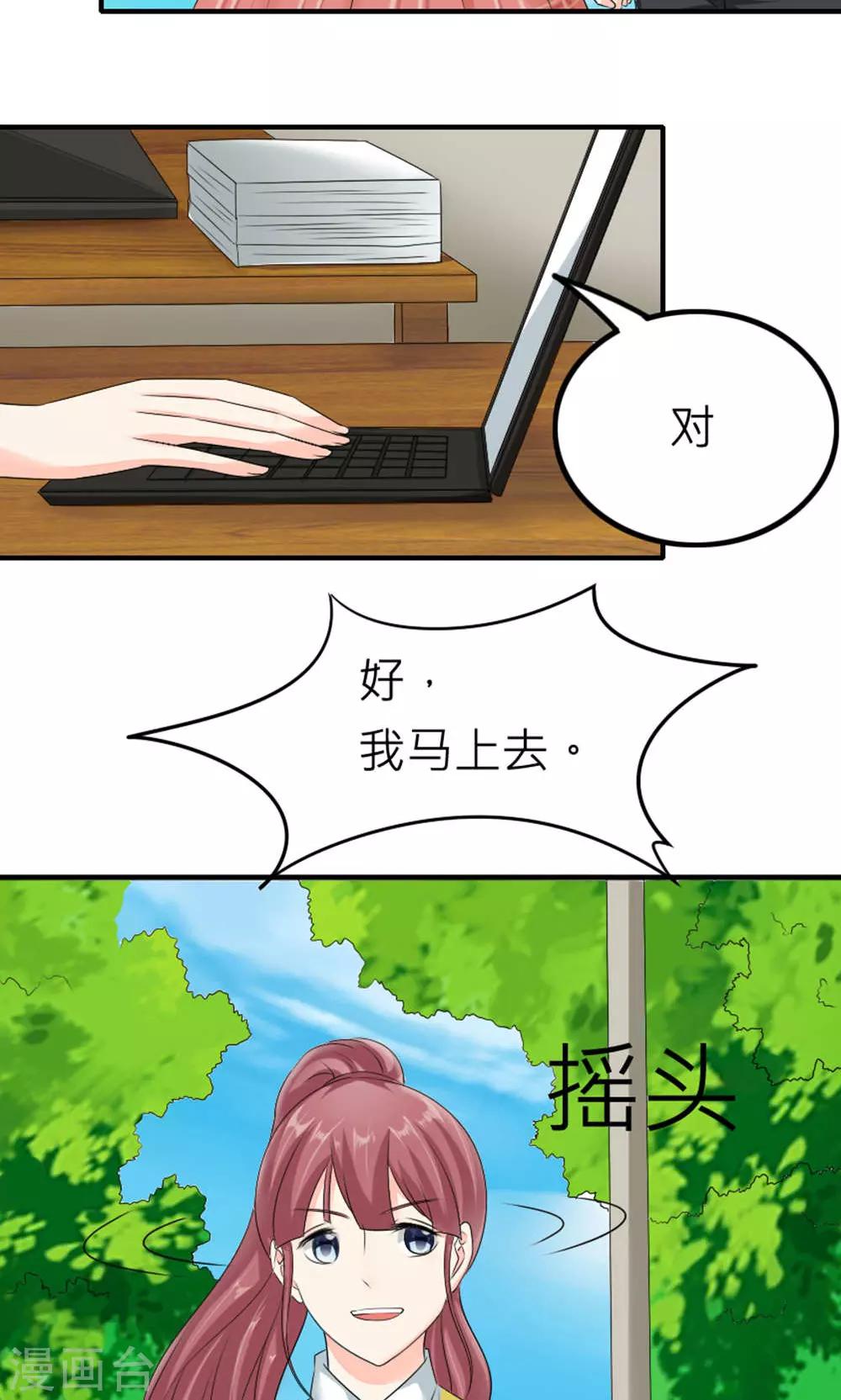 第81话-第82话
