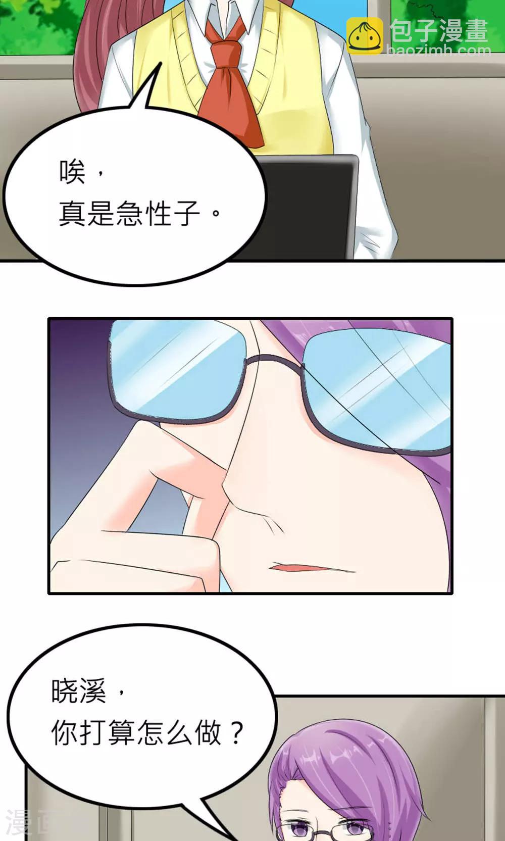 第81话-第82话