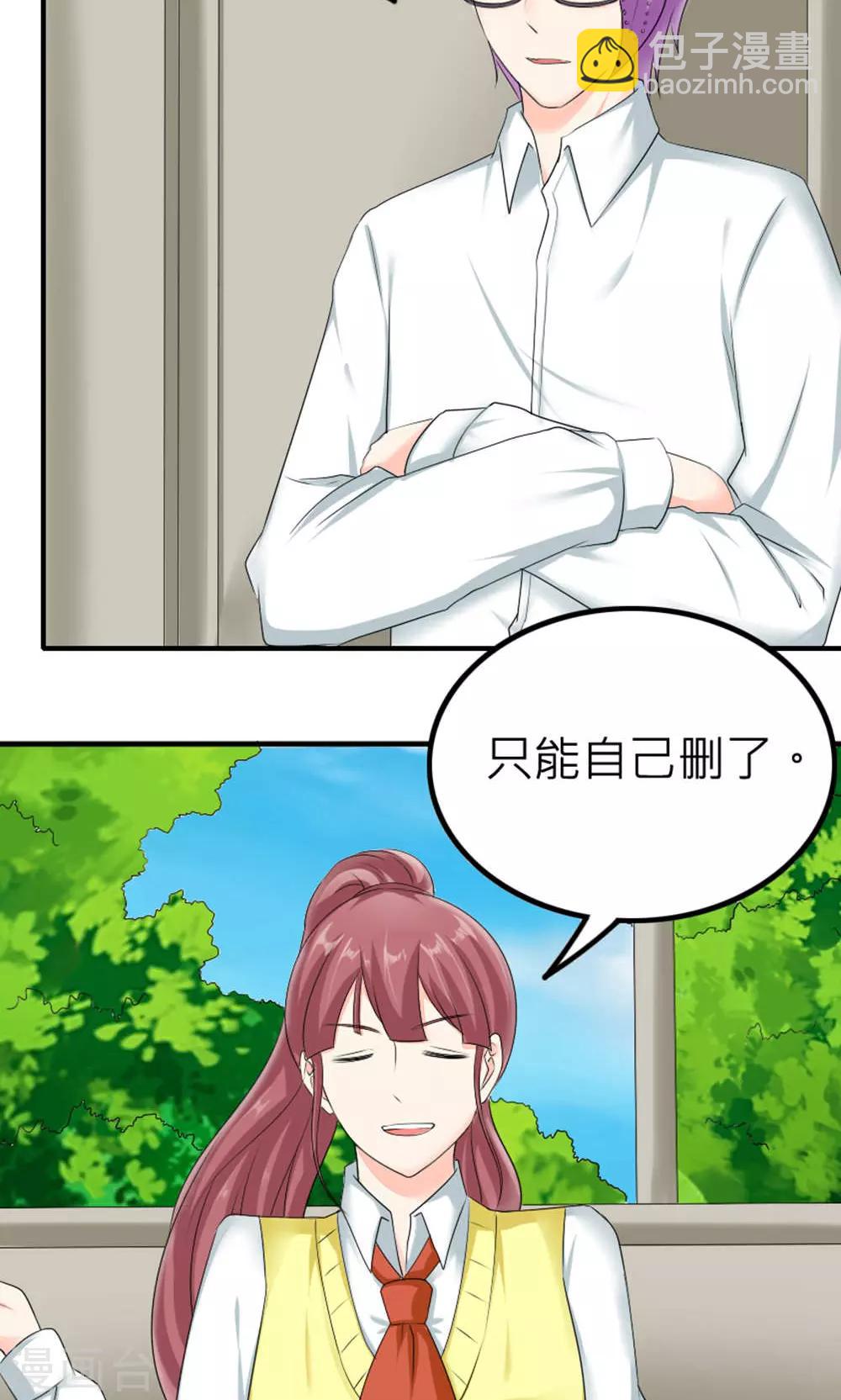 第81话-第82话