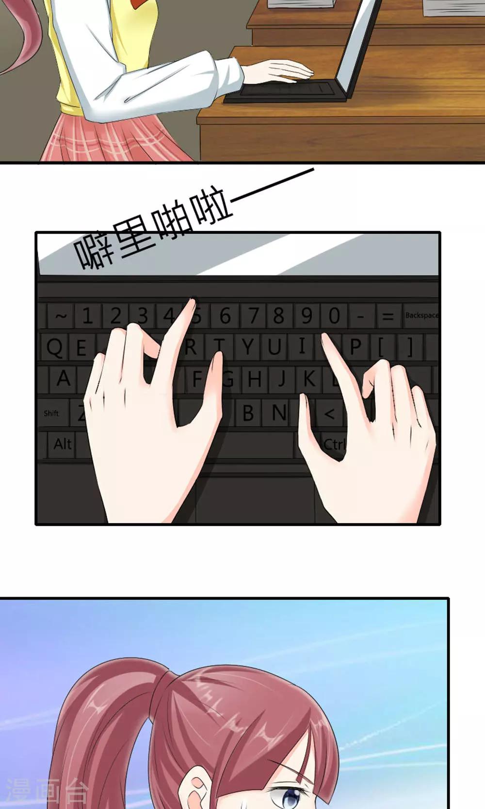 第81话-第82话