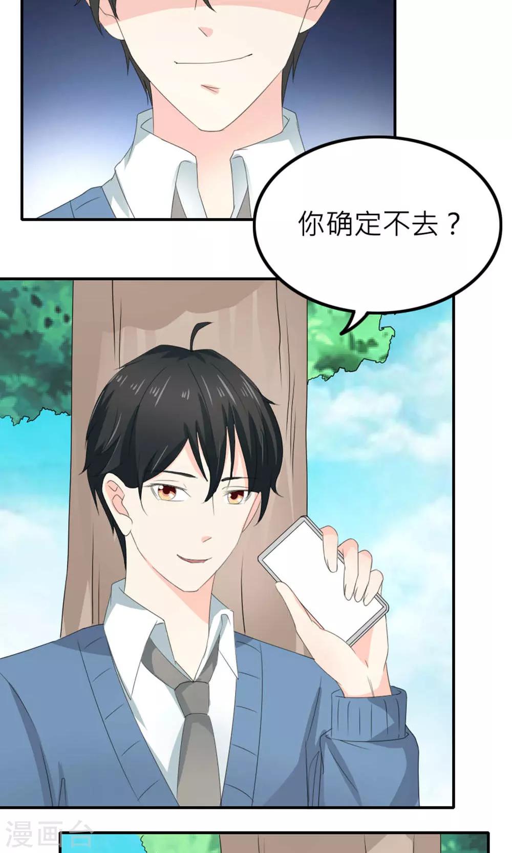 第81话-第82话