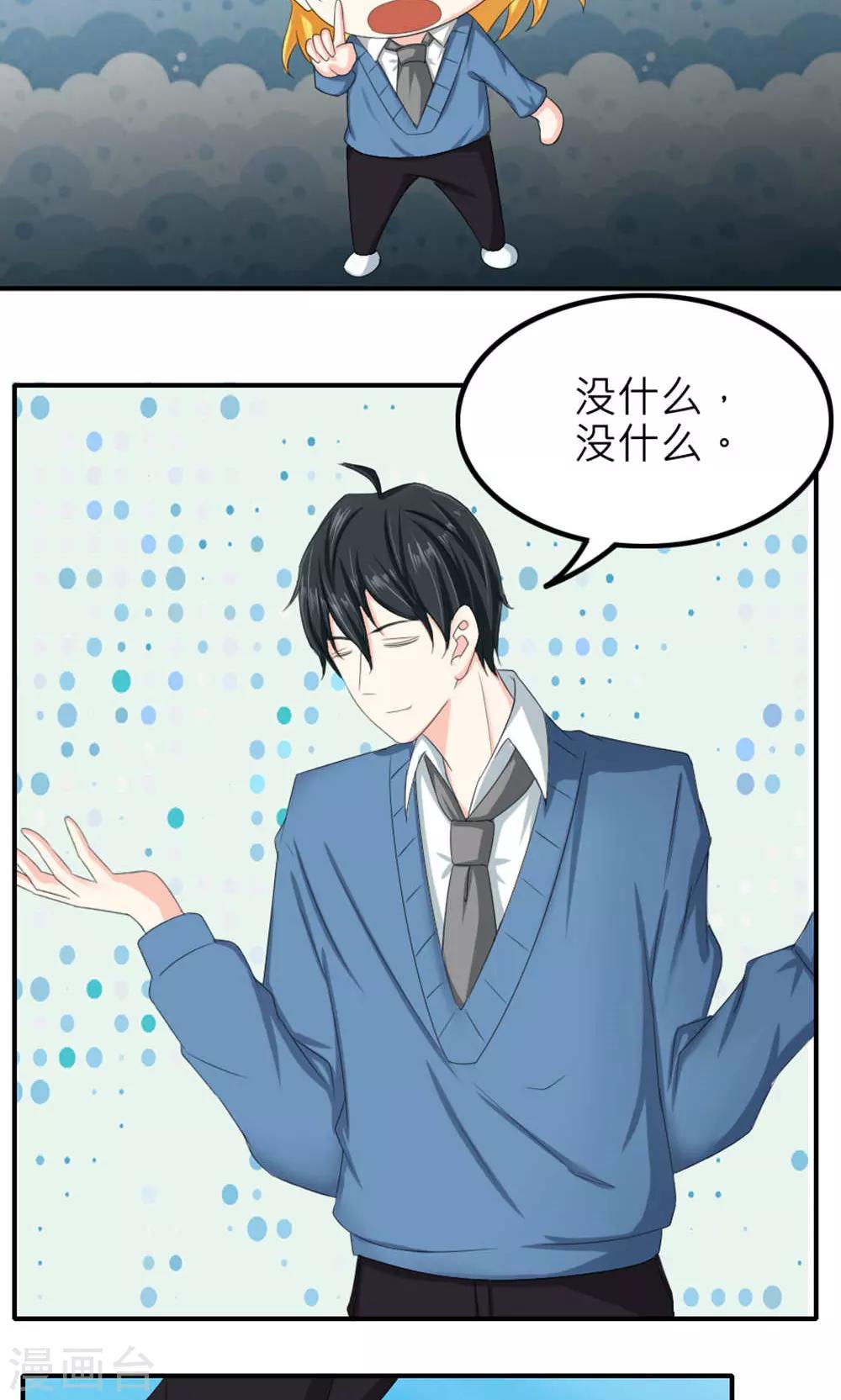 第81话-第82话