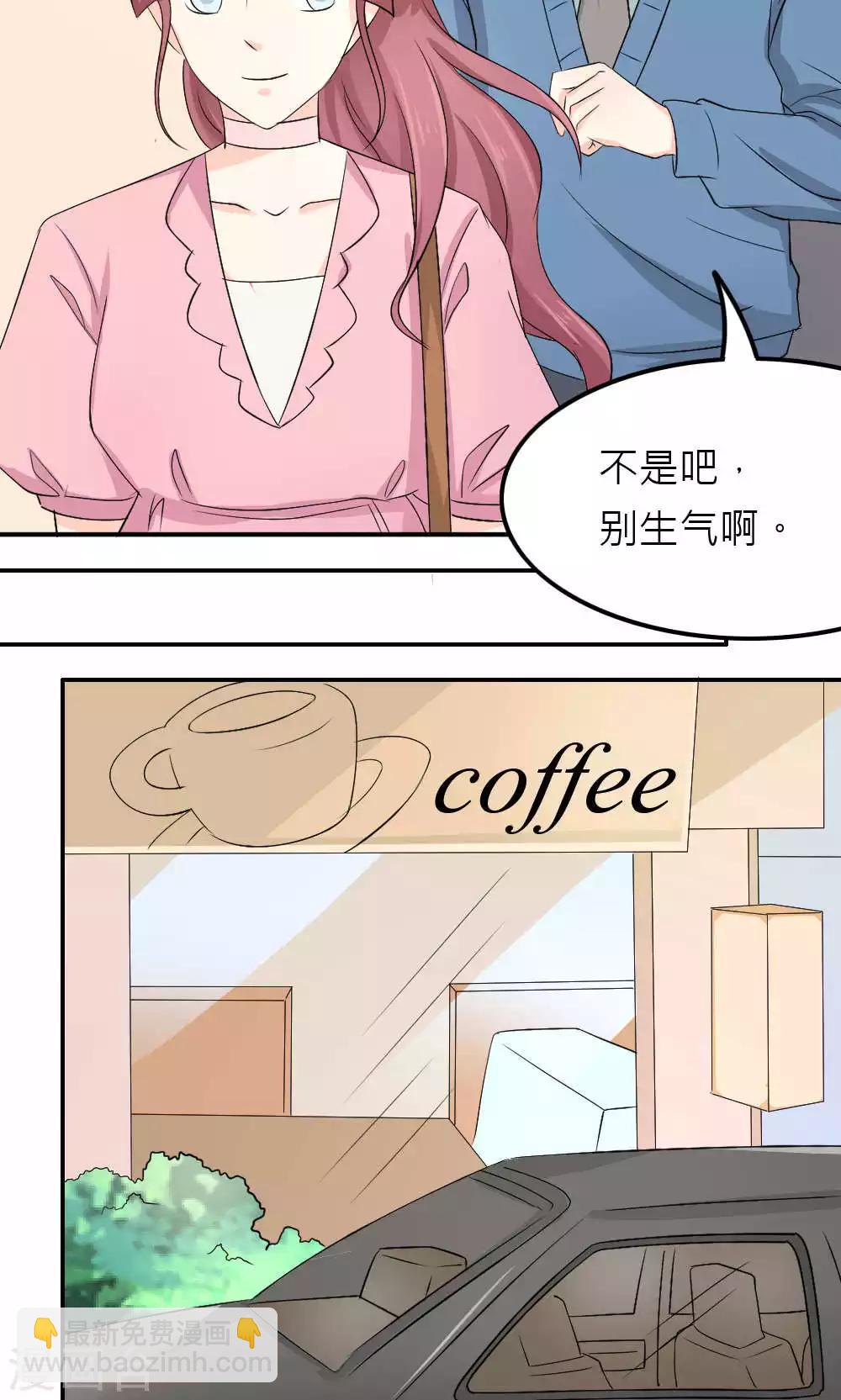 第83话(1/2)-第84话