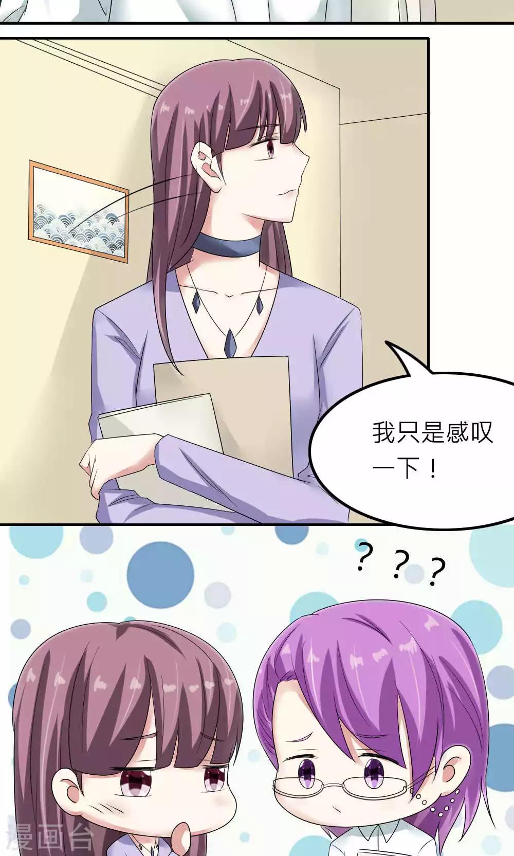 第83话(1/2)-第84话