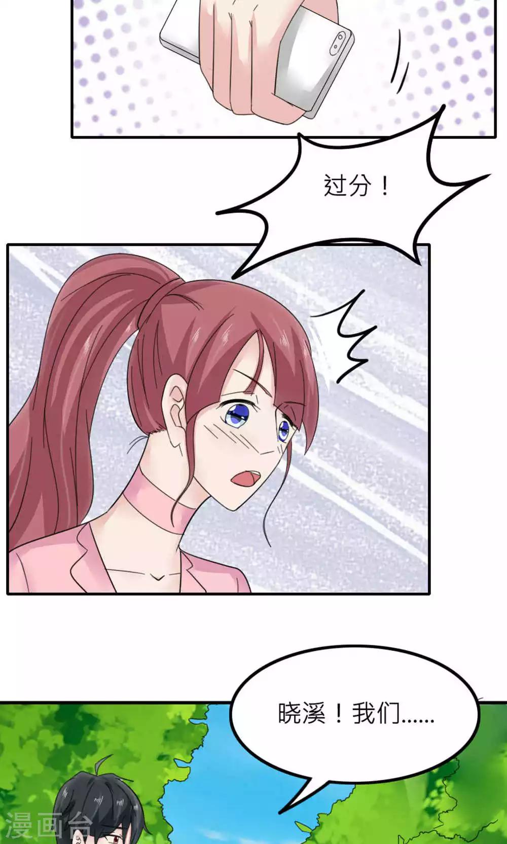 第85话(1/2)-第86话