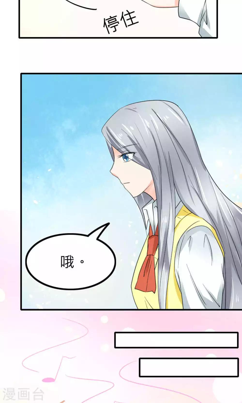 第85话(1/2)-第86话