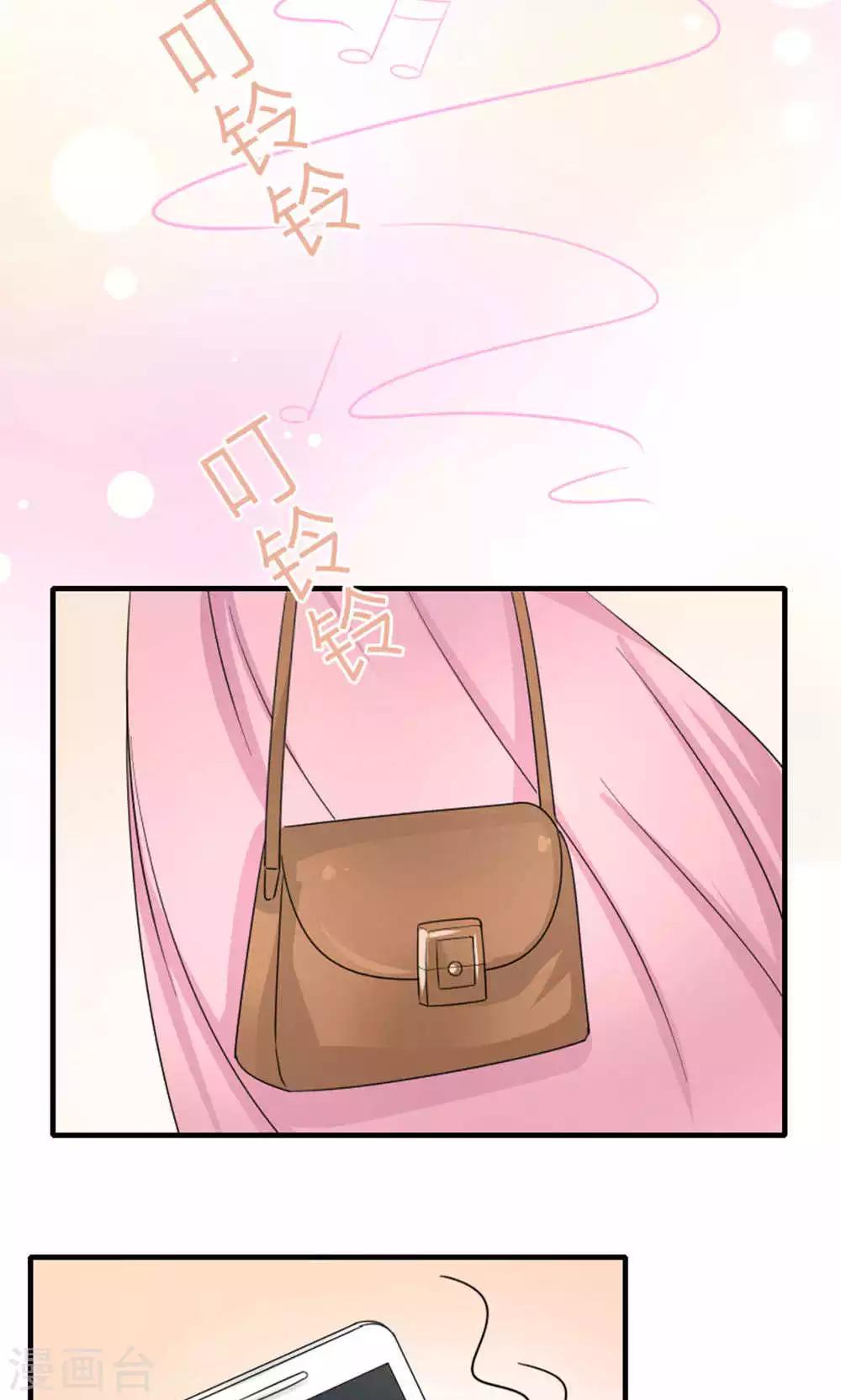 第85话(1/2)-第86话