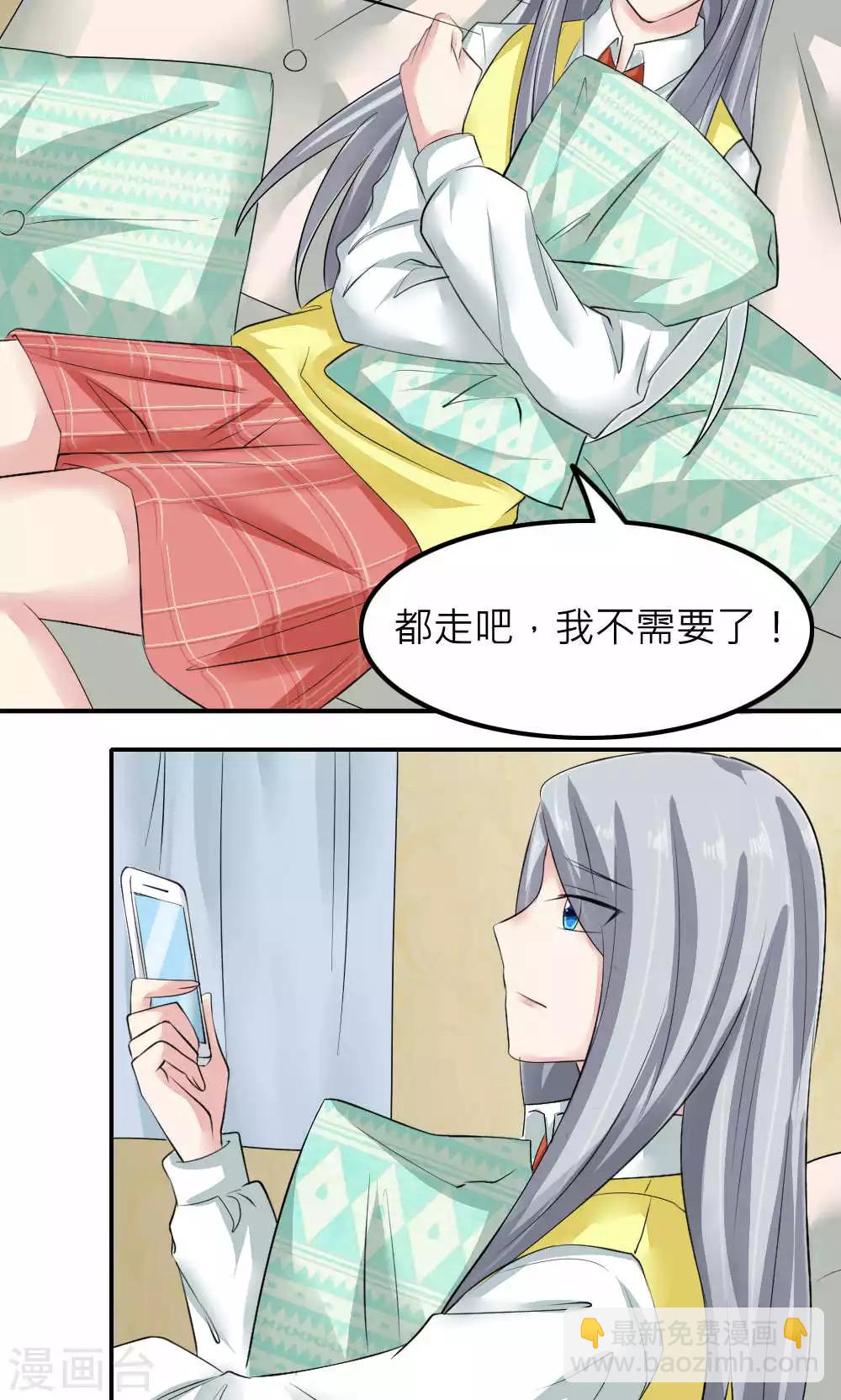 第85话(1/2)-第86话