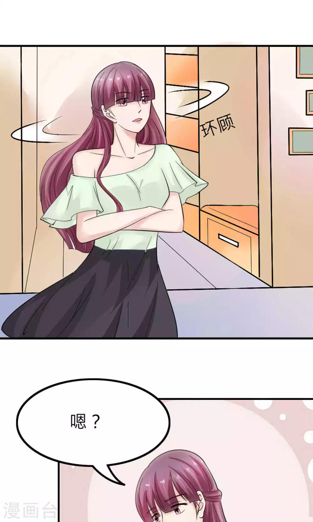 第87话-第88话